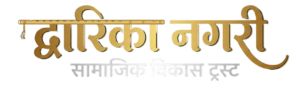 dwarika nagari - logo