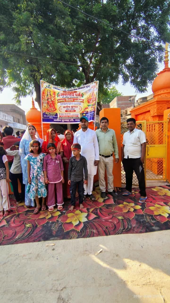 कौशाम्बी में द्वारिका नगरी सामाजिक विकास ट्रस्ट की सराहनीय पहल, हजारों श्रद्धालुओं को कराया प्रसाद ग्रहण
