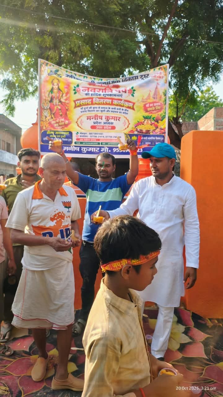 कौशाम्बी में द्वारिका नगरी सामाजिक विकास ट्रस्ट की सराहनीय पहल, हजारों श्रद्धालुओं को कराया प्रसाद ग्रहण